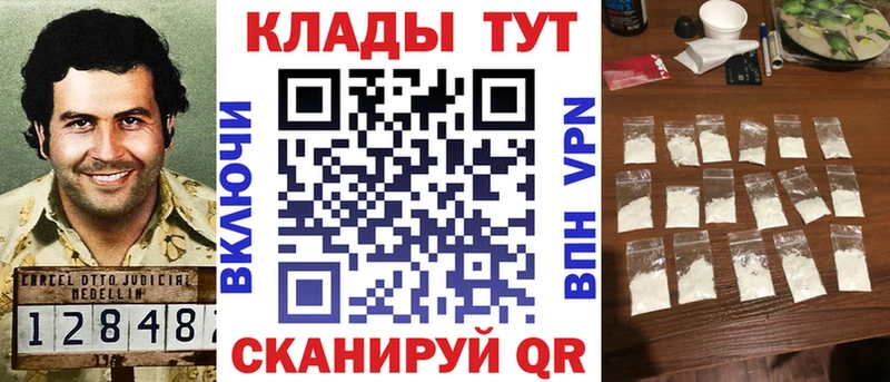 Купить СОЛЬ  Мефедрон  МЕТАДОН  COCAIN  Покачи