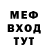 Метадон мёд Ra On