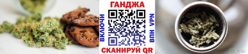 Купить закладки  Покачи  Печенье с ТГК конопля 