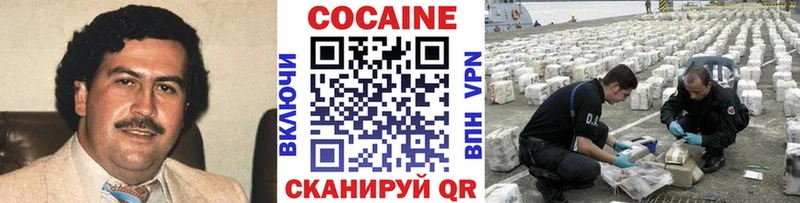 Купить где  Покачи  Кокаин Columbia 