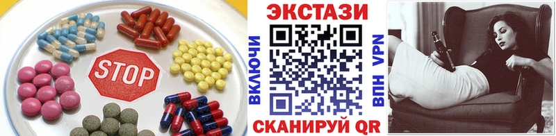 ЭКСТАЗИ mix  Купить где  Покачи 