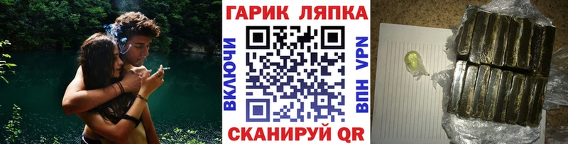 ГАШИШ ice o lator  Купить закладки  Покачи 
