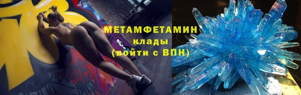 трава Дмитров