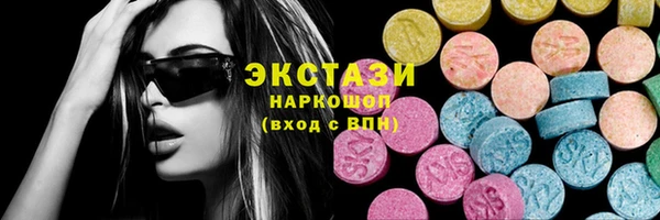 трава Дмитров