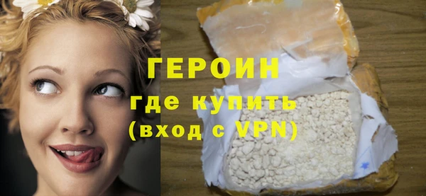 трава Дмитров