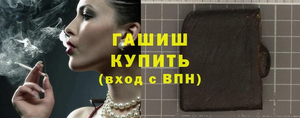 соль курить ск Дмитровск