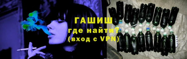 трава Дмитров