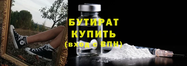 соль курить ск Дмитровск
