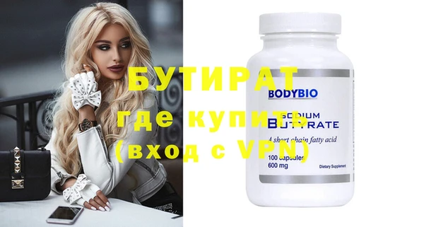 трава Дмитров