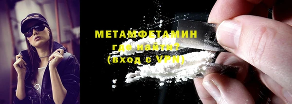 соль курить ск Дмитровск