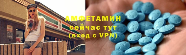 трава Дмитров