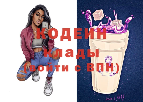трава Дмитров