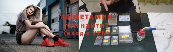 трава Дмитров