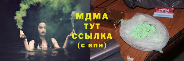 соль курить ск Дмитровск