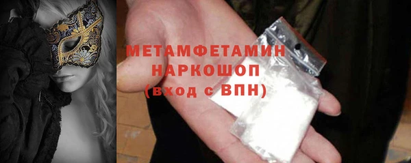 соль курить ск Дмитровск