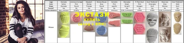 трава Дмитров