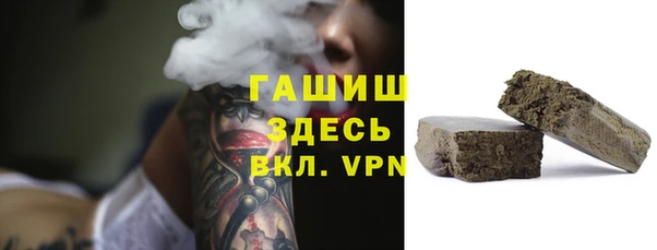 трава Дмитров