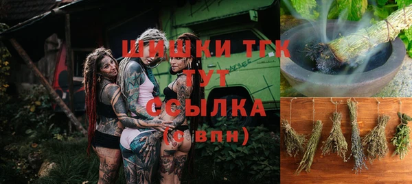 трава Дмитров