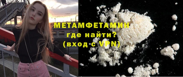 соль курить ск Дмитровск