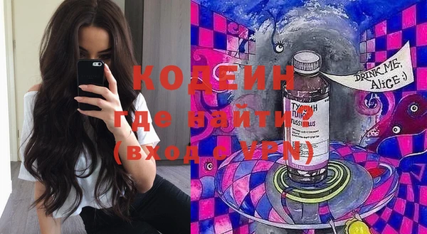 трава Дмитров