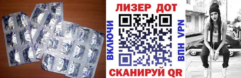 Купить где  Покачи  ЛСД экстази ecstasy 