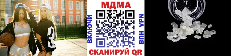Купить  Покачи  МДМА Molly 