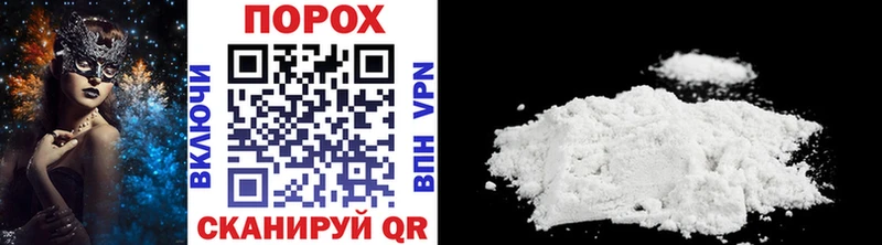 МЕТАМФЕТАМИН Methamphetamine  Купить  Покачи 