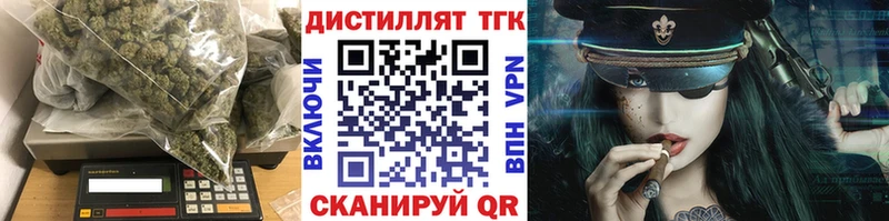 Дистиллят ТГК жижа  Купить  Покачи 